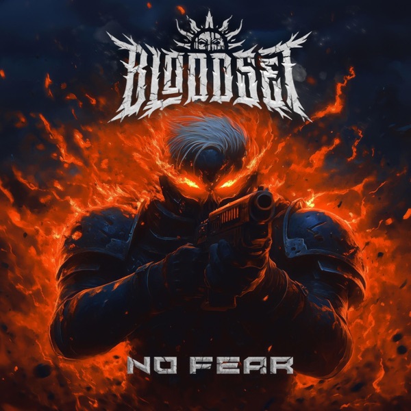 Обложка No Fear