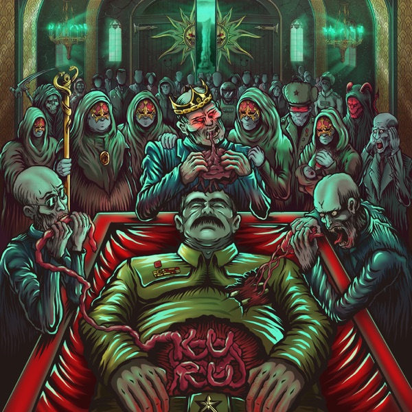 Обложка KURU
